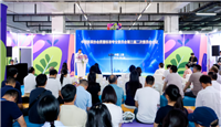 中国家具协会质量标准专业委员会第三届二次委员会会议在上海召开