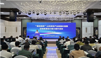 “鲁轻提质”山东家具产业延链补链暨定制家居设计能力提升活动在胶州举办