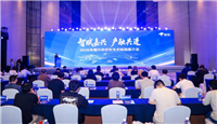 政企平台协同发力 京东全生态赋能嘉兴产业带 ——“智赋嘉兴 产融共进”2026年嘉兴市京东生态招商推介会成功举办