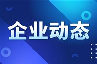 2026美的家装设计师大赛正式启动，美的中央空调全面迈入智能时代