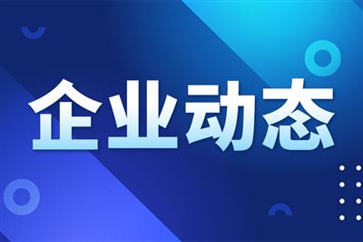 2026美的家装设计师大赛正式启动，美的中央空调全面迈入智能时代