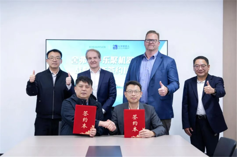首个中国具身智能合作伙伴！舍弗勒与乐聚共探人形机器人产业化