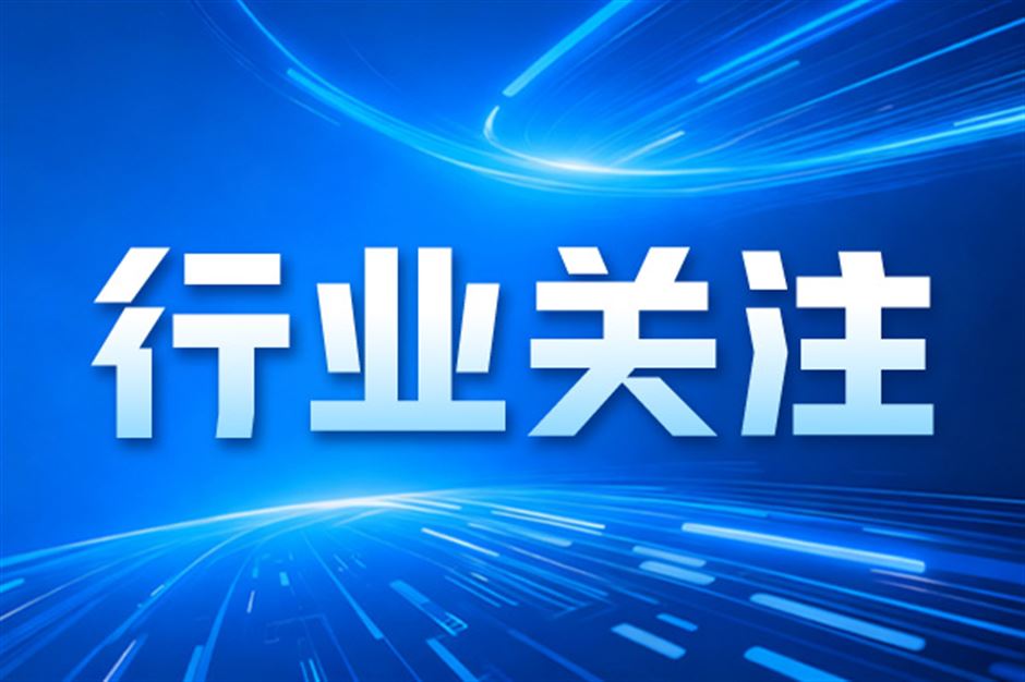 国家质检中心帮助中小微企业实现降本增效总额达28.87亿元